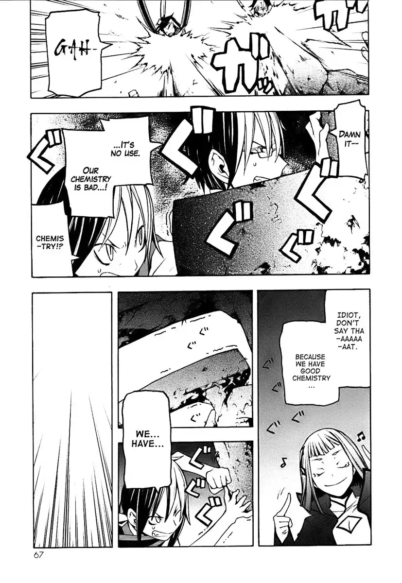 Yozakura Quartet Chapter 29 27